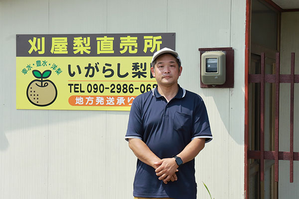 直売所の様子